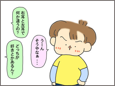 さゆう2