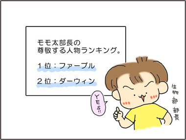 ふぁ3