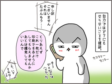 ぷりんた1