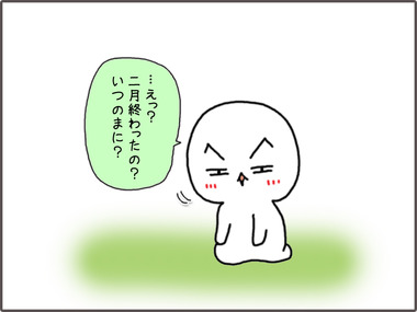 ぷりんた13