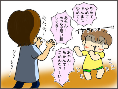へるぷ6