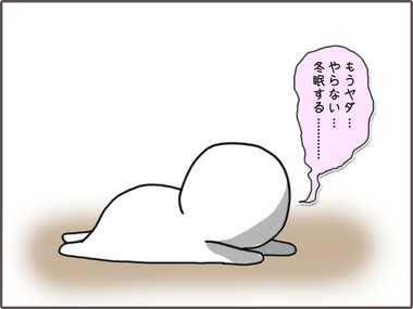 ぷりんた91