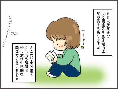 安心1