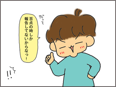 てすと42