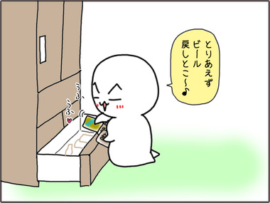 ぞく5