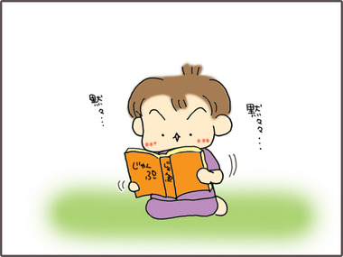 のび41