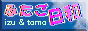 ¤Õ¤¿¤´ÆüÏÂ