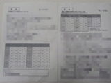 BlogPaint