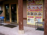Cimg2527