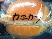 P1000002