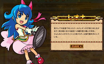 reona