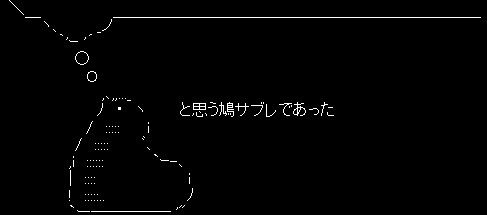 hato