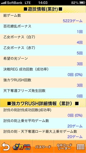 画像11