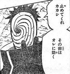 naru