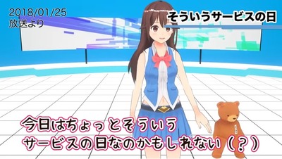 そら2