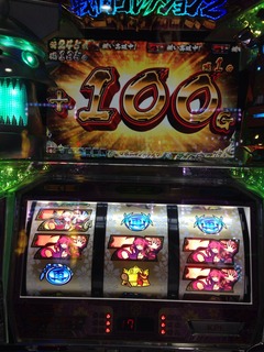 IMG_7328