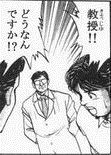 kyousyu