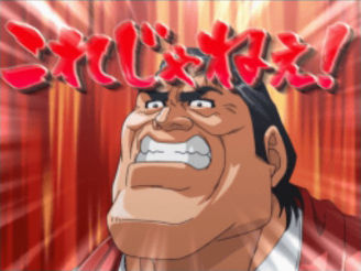 これじゃねぇ