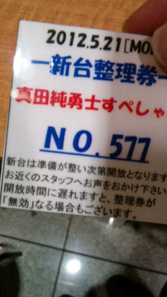DVC00739