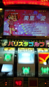 DVC00992