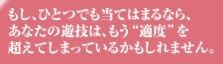 リカバリーサポート・ネットワーク