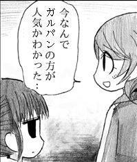 kyuugi