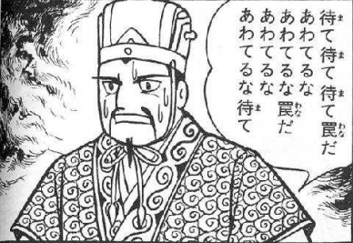 200912302025482ff