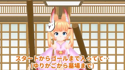 のじゃ