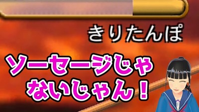 葵2