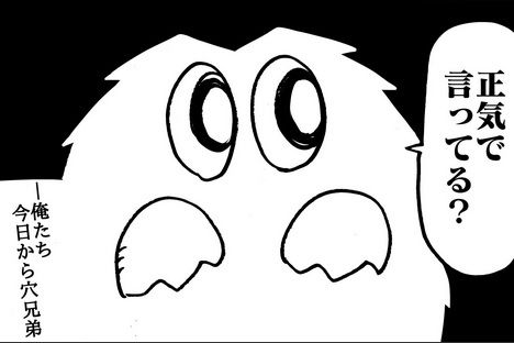 kuru