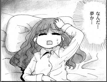 yume4