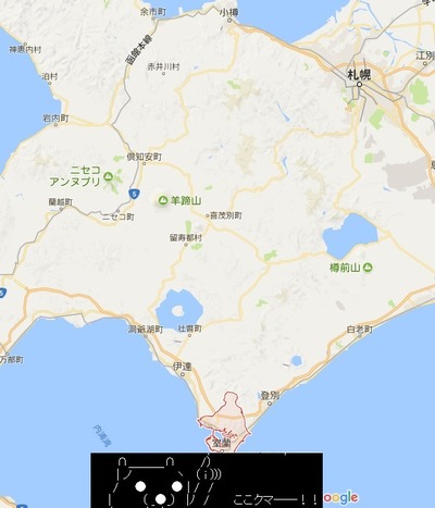 muro