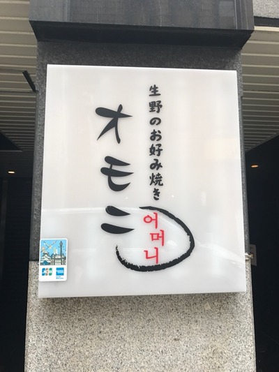 あ