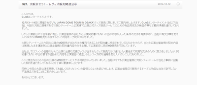 jyj_1