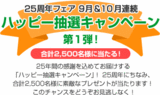 c13c0909.gif