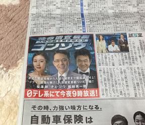 ゴンゾウ