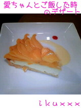 3e3a052f.jpg