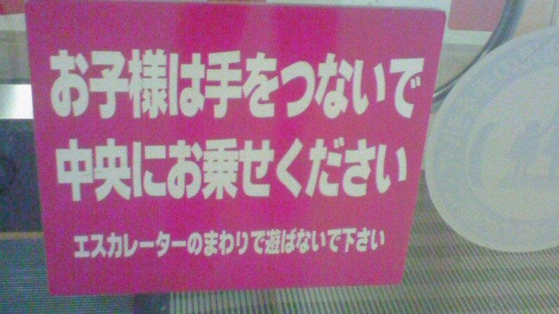 20130727191026