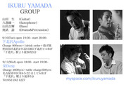 Ikuru Yamada 2013:09:10-11フライヤー