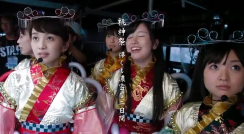 toujin