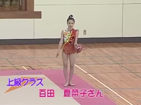 kanako