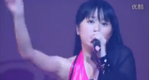 a-rinhan
