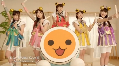 taiko