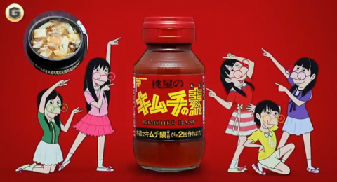 momoyaa