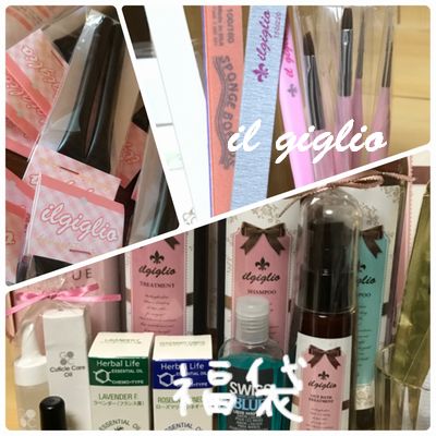 ファイル 2016-11-30 14 34 07