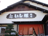 46122de2.JPG