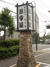 630769fb.JPG