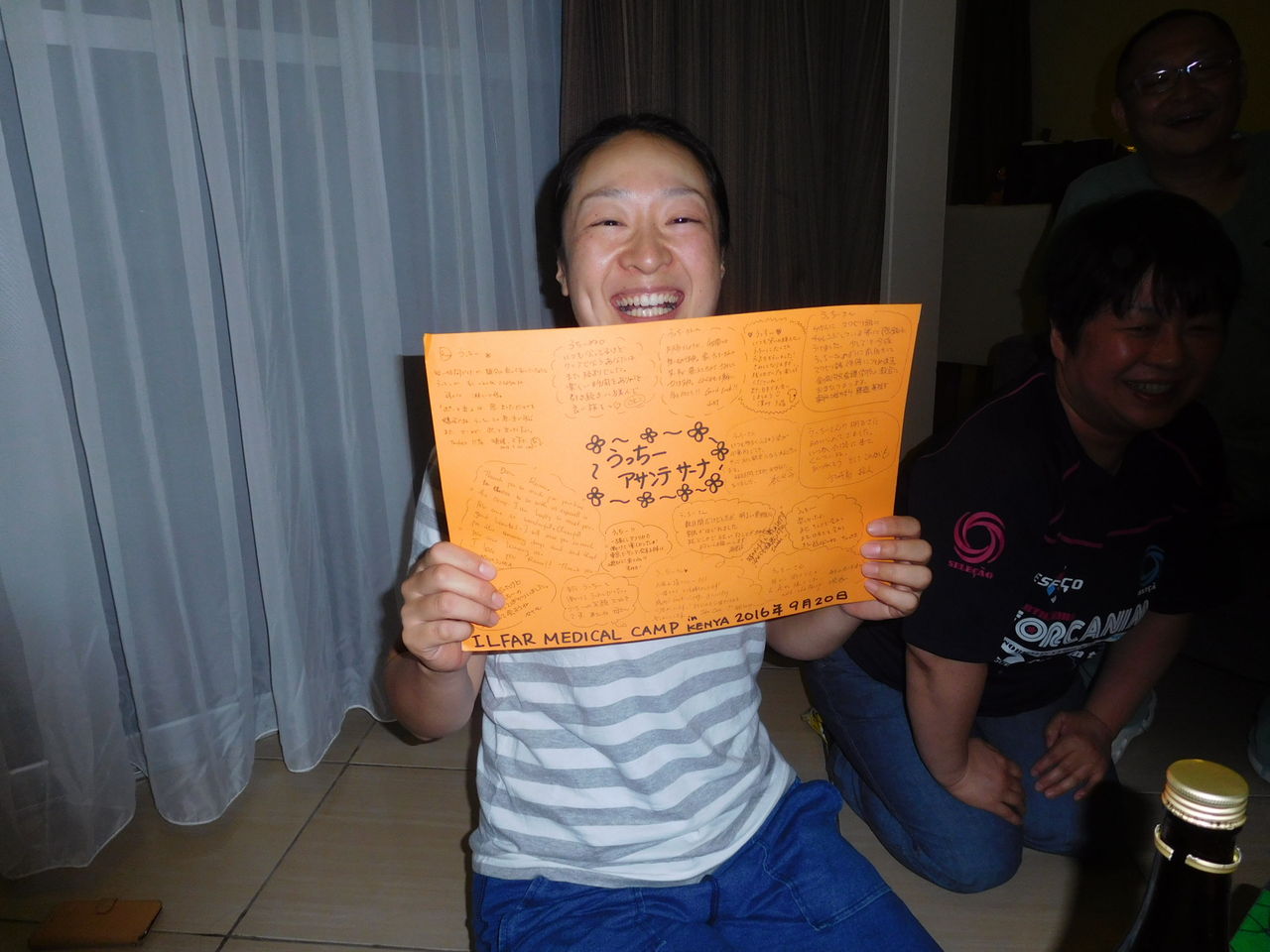 DSCN0953