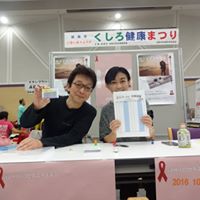 HIV検査会16