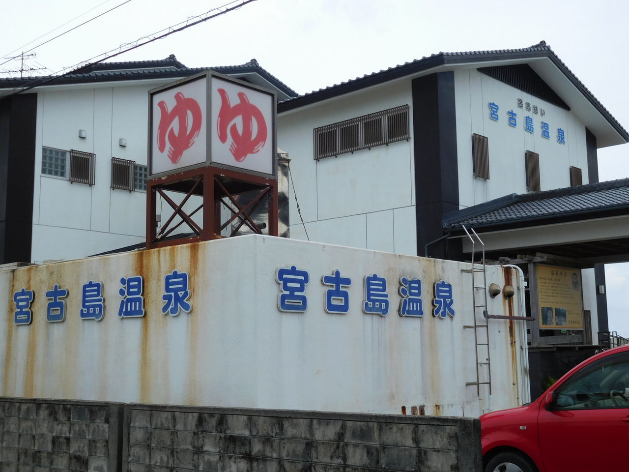 DSCN1437
